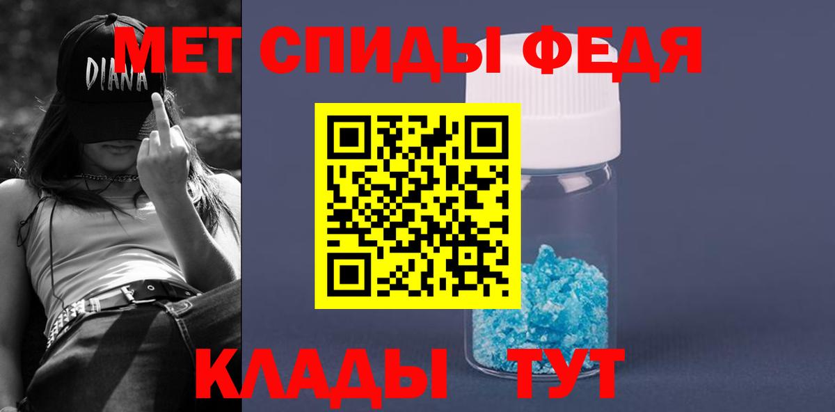 АМФ 97% Сланцы