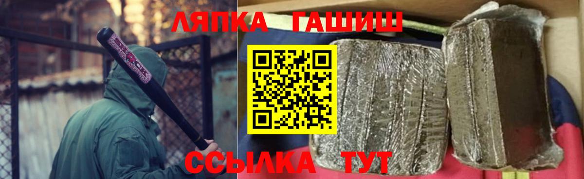 Гашиш индика сатива Сланцы