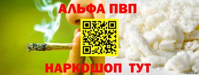 дживик Обь