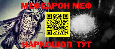 mdma Обнинск