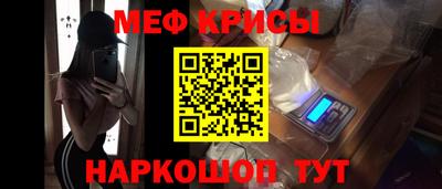 mdma Обнинск