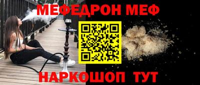 mdma Обнинск
