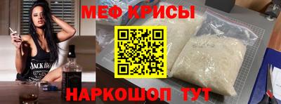 mdma Обнинск