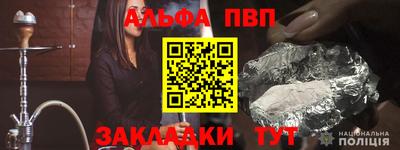 дживик Обь