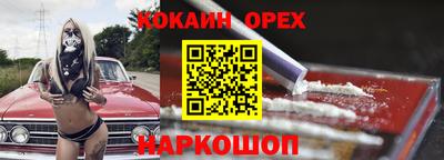 дживик Обь