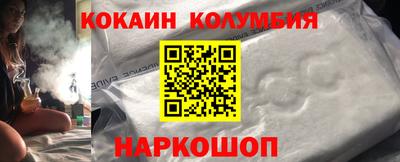 mdma Обнинск