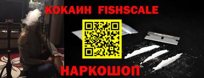 дживик Обь
