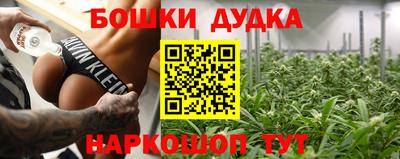 mdma Обнинск