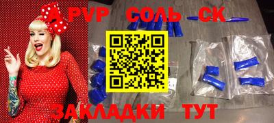 стаф Нягань