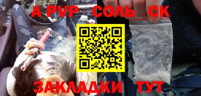 стаф Нягань