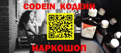 дживик Обь
