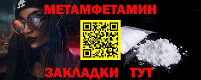дживик Обь