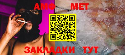 стаф Нягань
