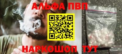 дживик Обь