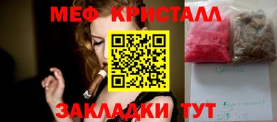 стаф Нягань