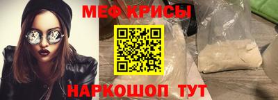 стаф Нягань