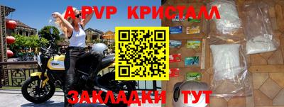 mdma Обнинск