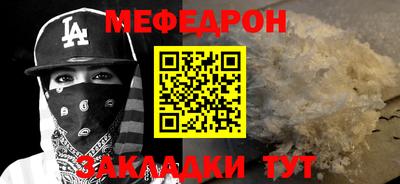 mdma Обнинск
