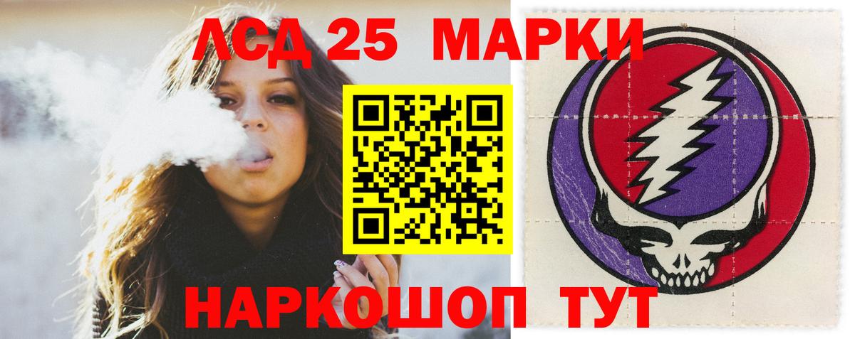 Сланцы  Лсд 25 экстази кислота  Вход с VPN  Лсд 25 экстази кислота 