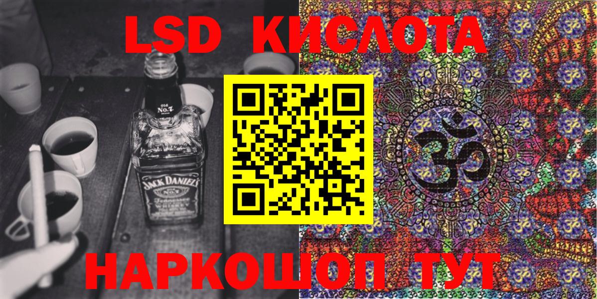 Марки 25I-NBOMe 1500мкг  Марки 25I-NBOMe 1500мкг  Марки 25I-NBOMe  Вход с VPN  Сланцы 
