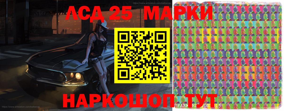 Наркотические марки 1,5мг Сланцы