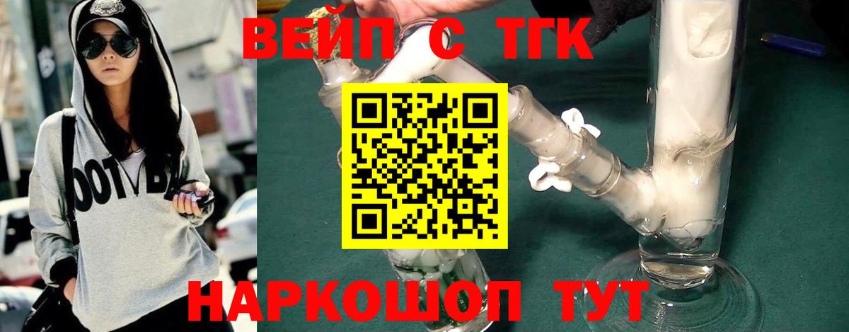 ГАШ Сланцы
