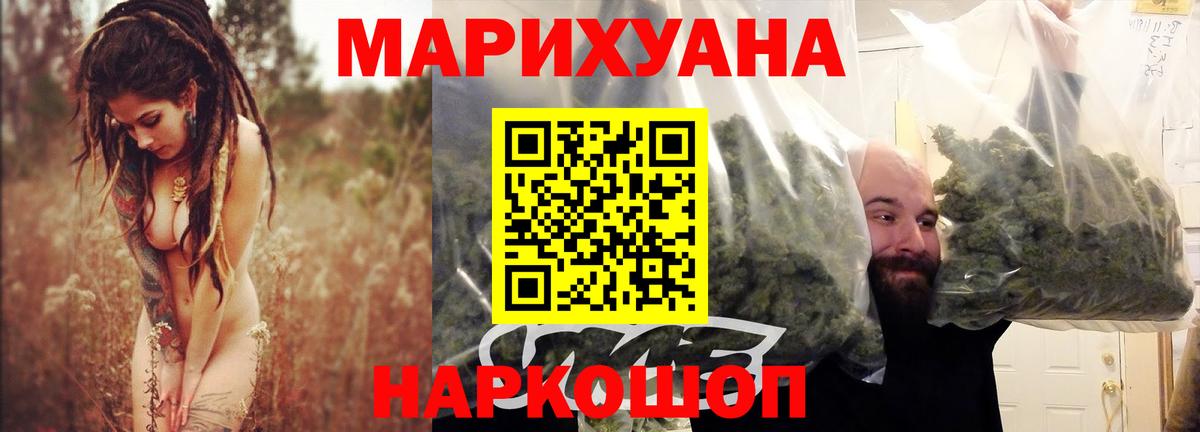 Сланцы  Шишки марихуана VHQ  Каннабис планчик  Вход с VPN  Каннабис MAZAR 